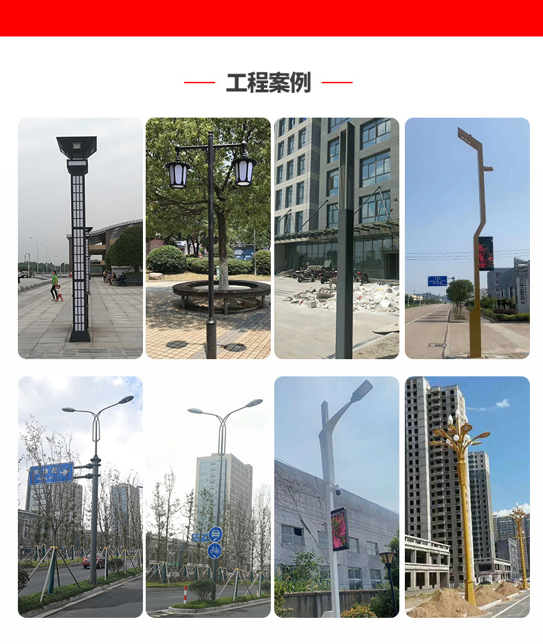 景观灯_05