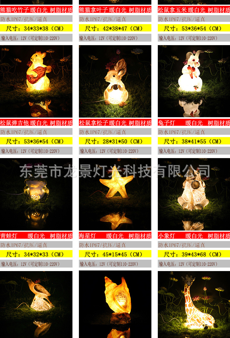 动物合集详情页_04.jpg