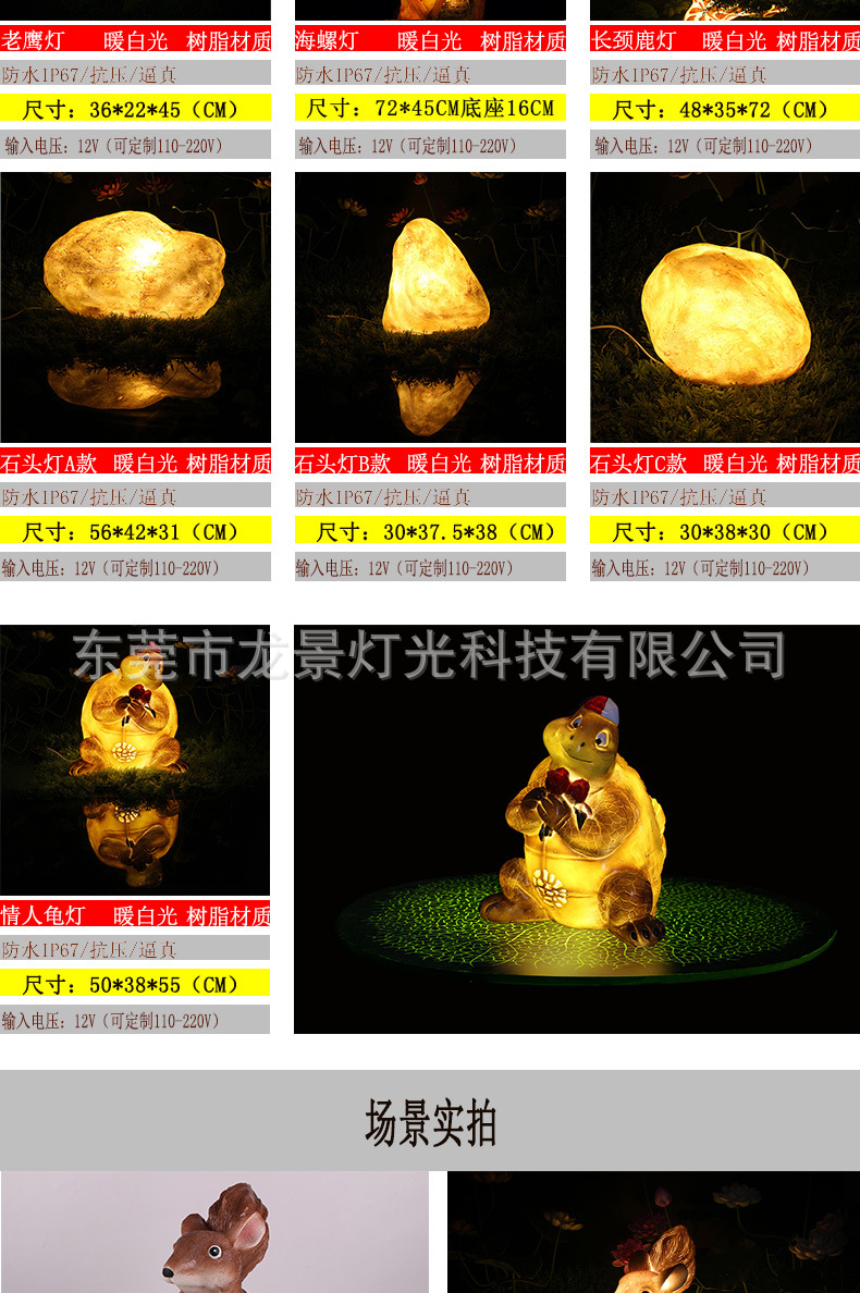 动物合集详情页_05.jpg