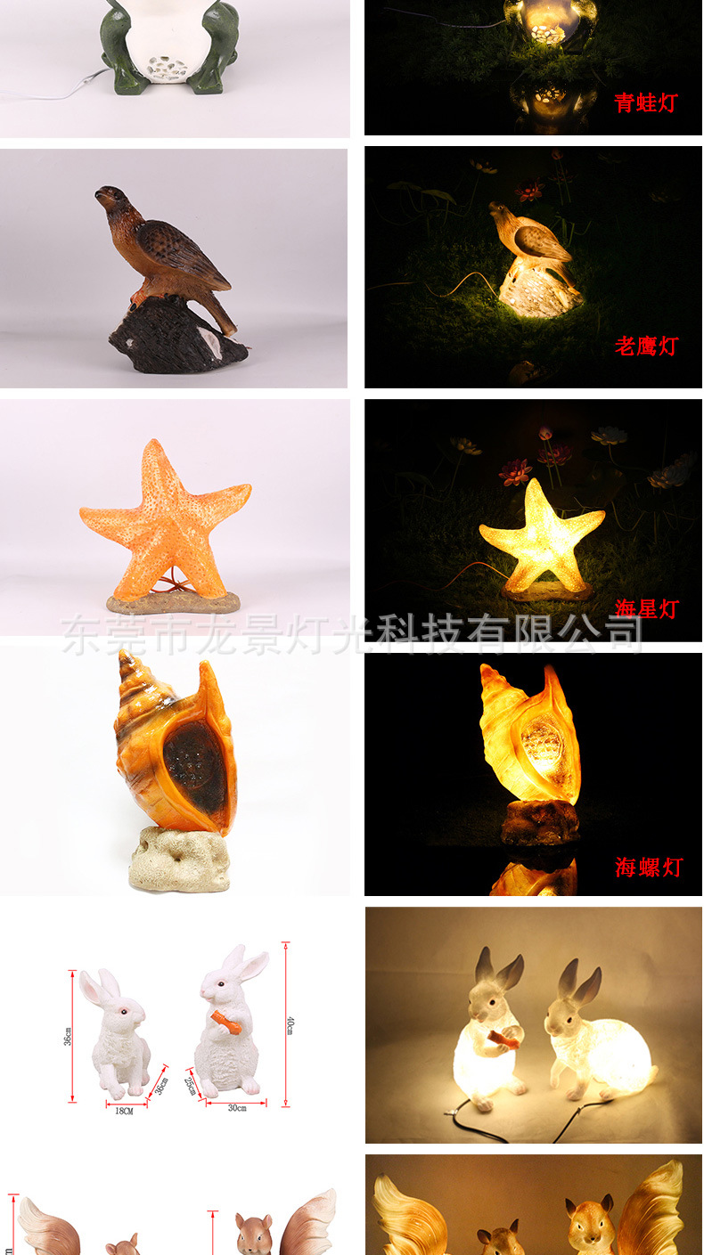 动物合集详情页_08.jpg