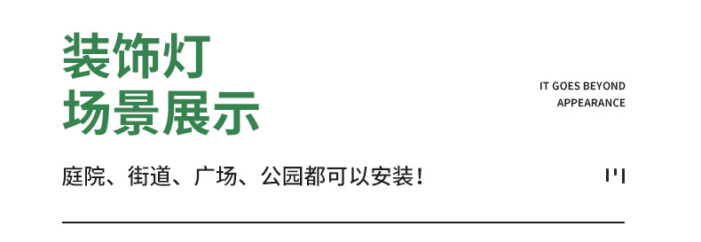 详情_08.jpg