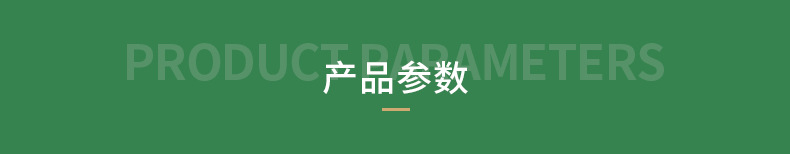 详情_13.jpg