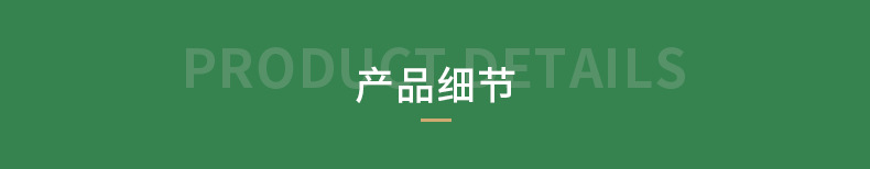 详情_20.jpg