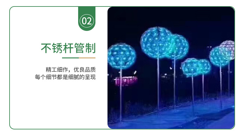 详情_22.jpg