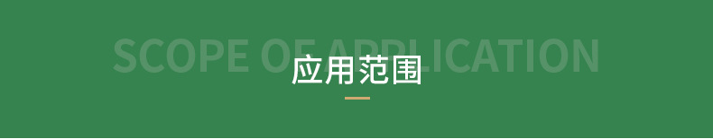 详情_24.jpg