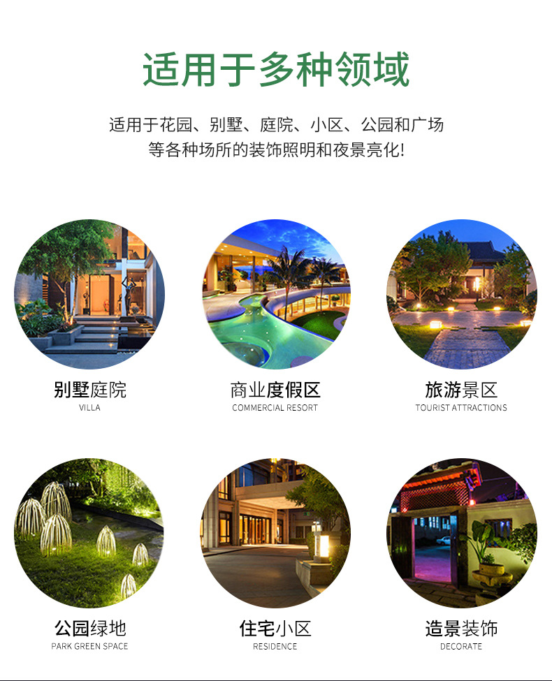 详情_25.jpg