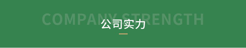详情_27.jpg