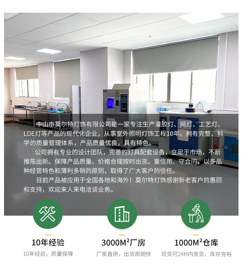 详情_28.jpg