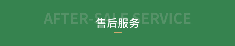 详情_32.jpg