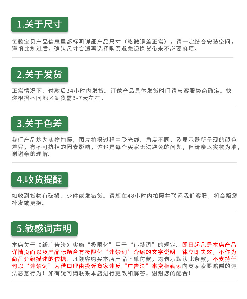 详情_33.jpg