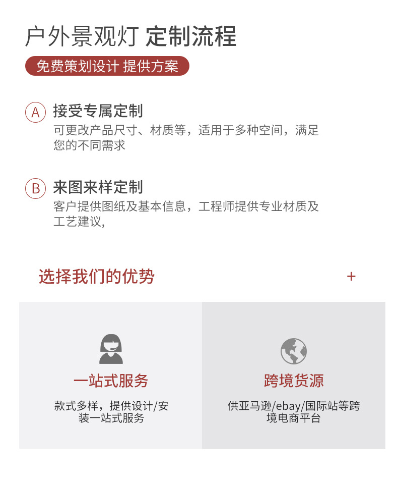 详情页_02.jpg