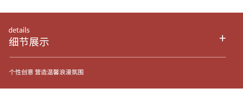 详情页_16.jpg