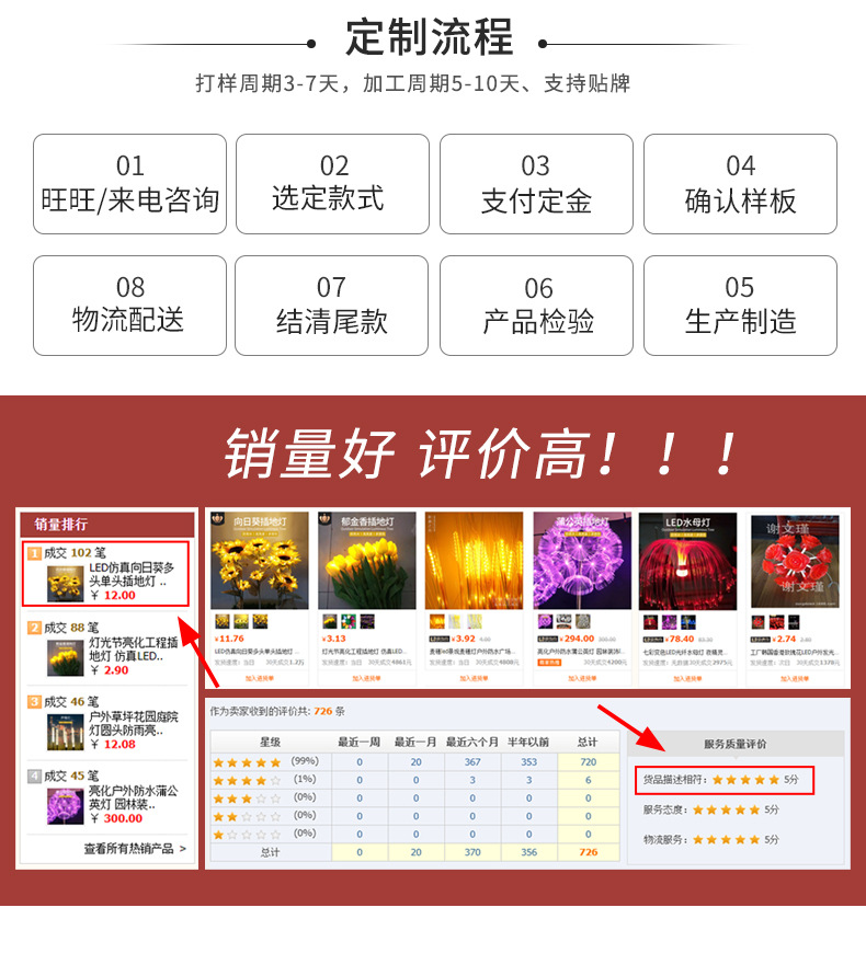详情页_25.jpg