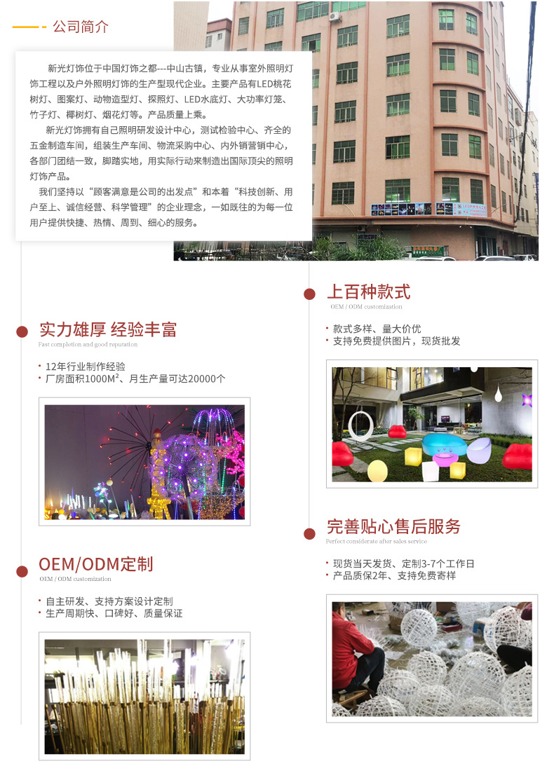 详情页_26.jpg