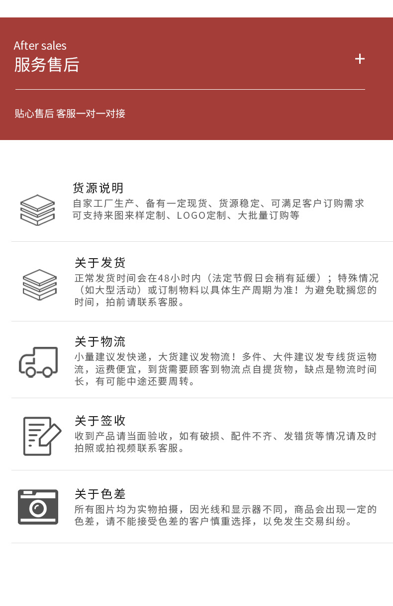 详情页_27.jpg
