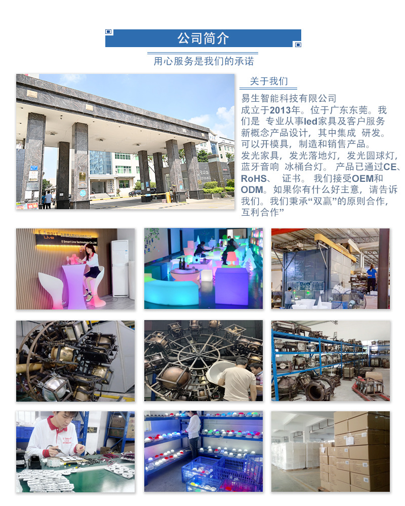 公司介绍中文-00_01