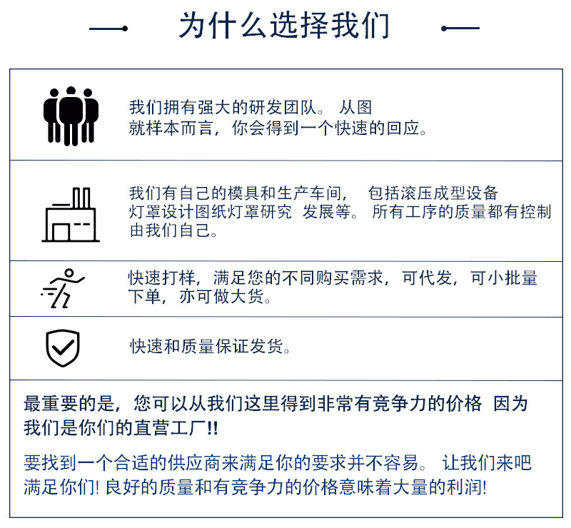 公司介绍中文_02