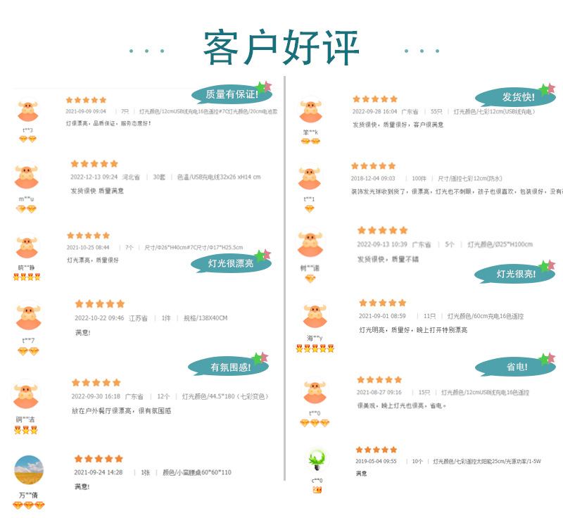 公司介绍中文_08