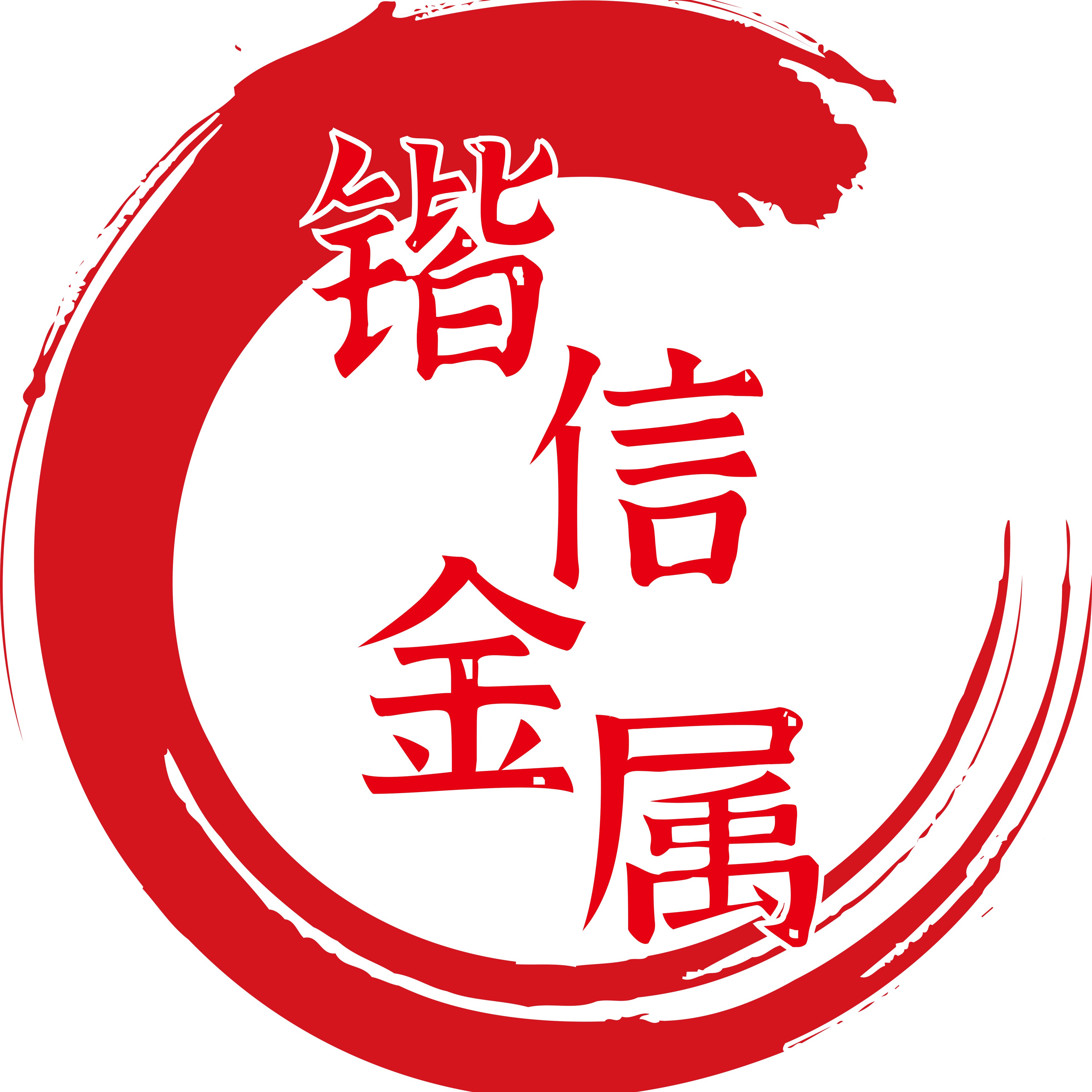 上海锴信金属制品有限公司 - 公司logo