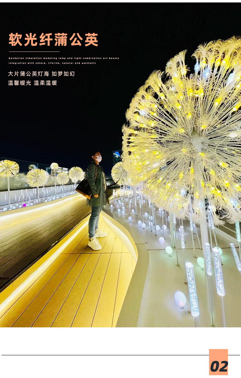 详情-04