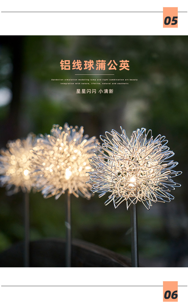 详情-08