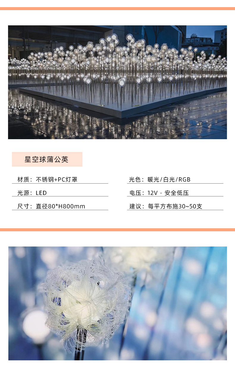 详情-12