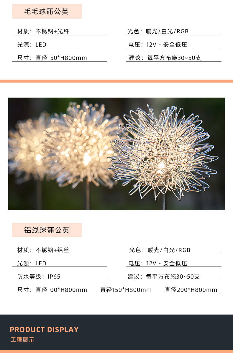 详情-13