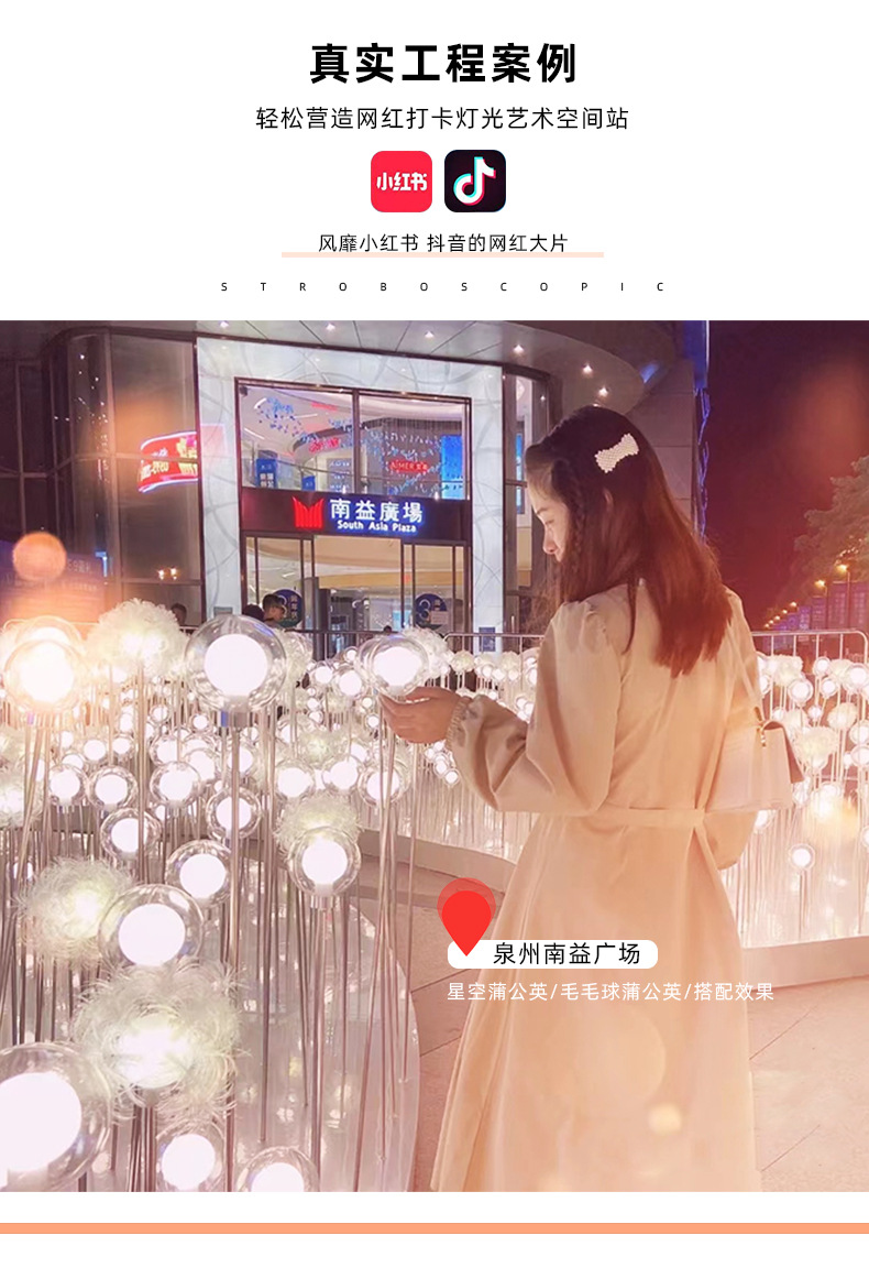 详情-14