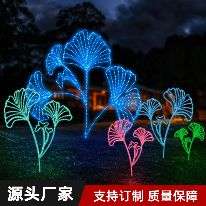 新款LED造型铁架灯银杏树灯户外仿真树灯公园装饰灯美陈街道亮化