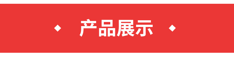 详情-01_03.jpg
