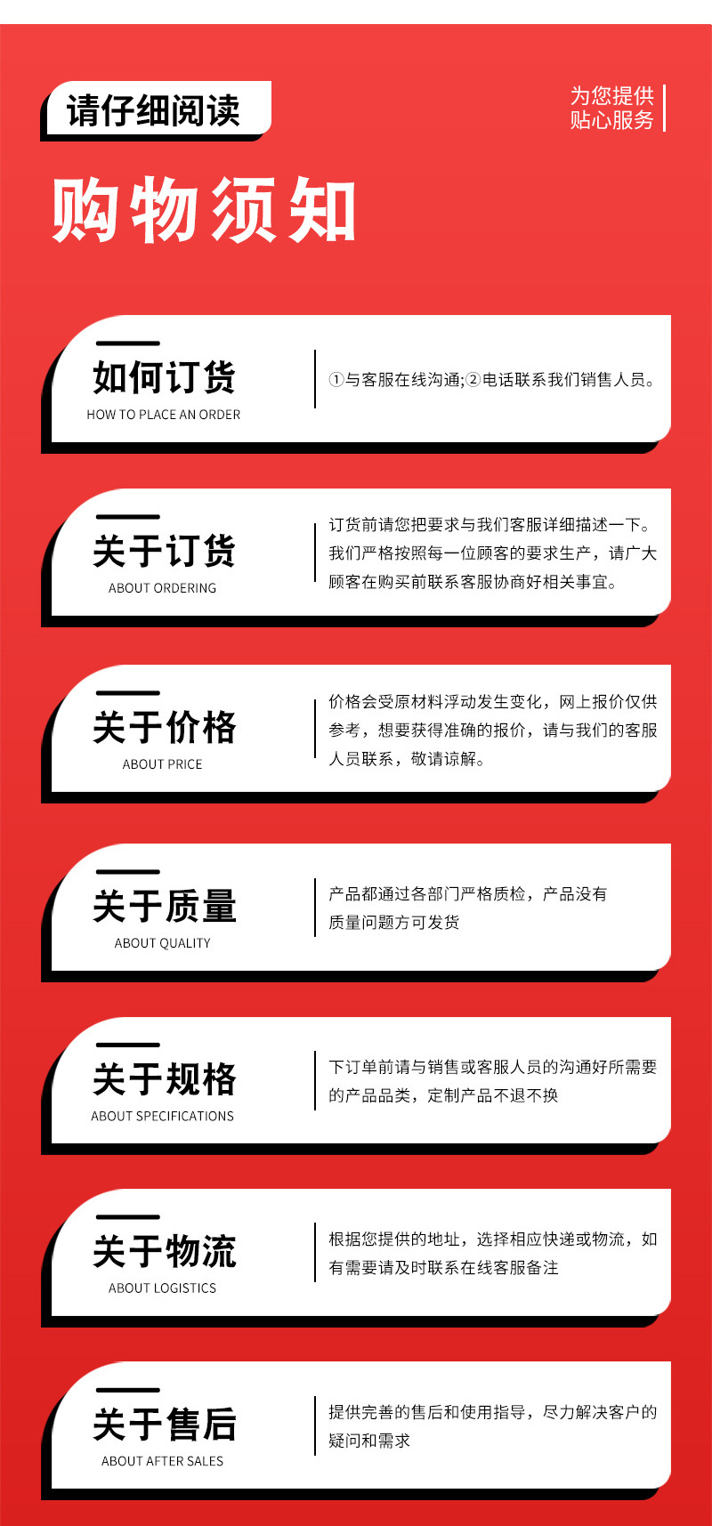 详情-01_06.jpg