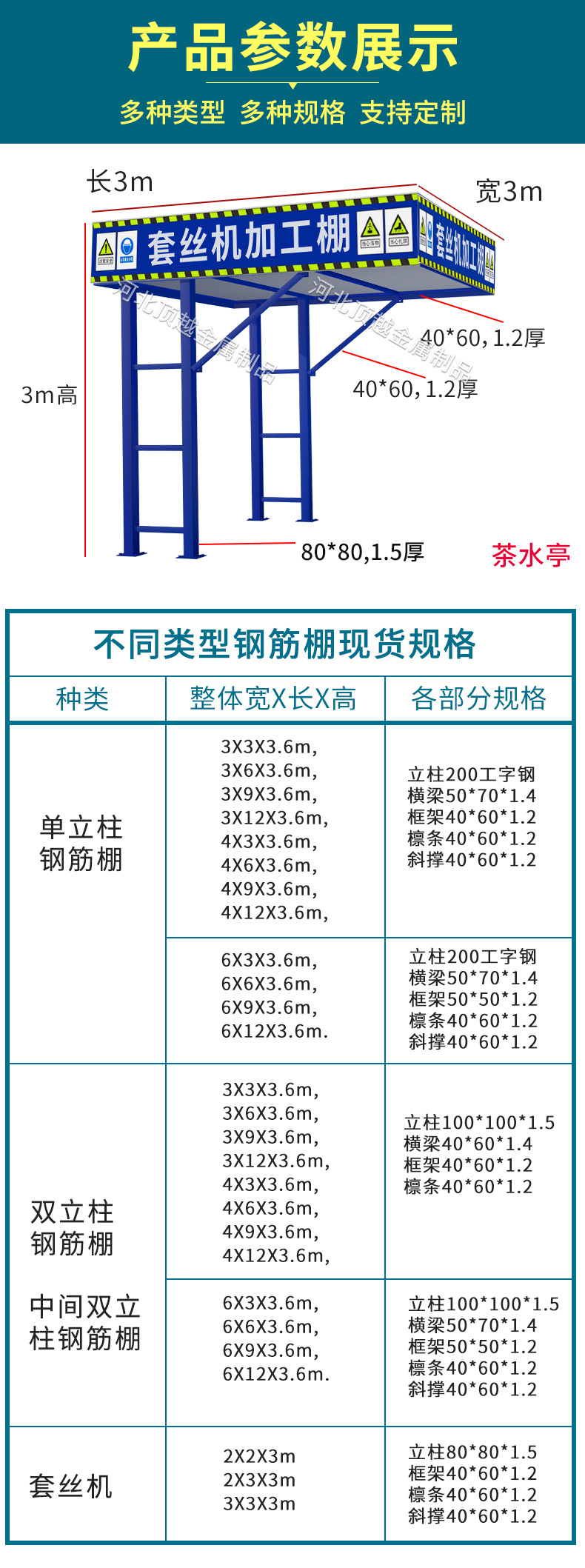 详情_02.jpg