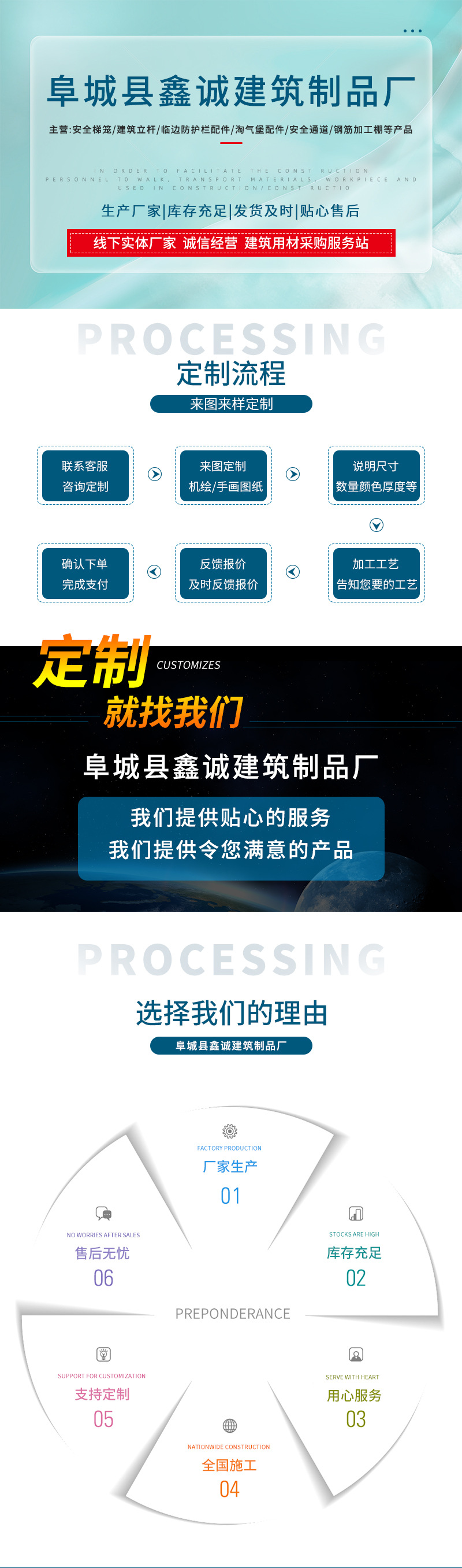 鑫诚套版_01.jpg
