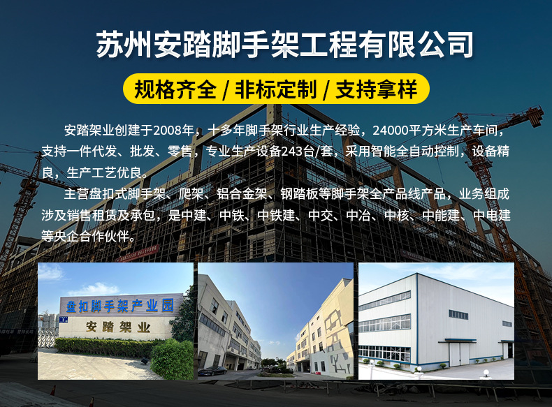 支持拿样