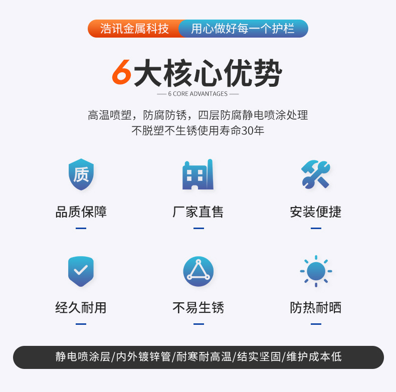 电箱防护栏_03