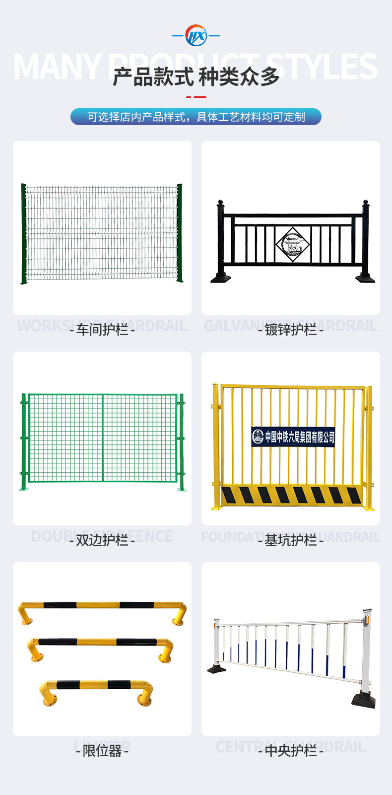 电箱防护栏_05