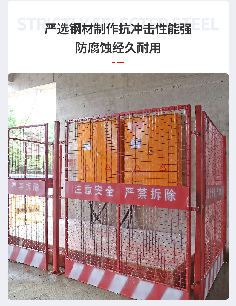 电箱防护栏_06
