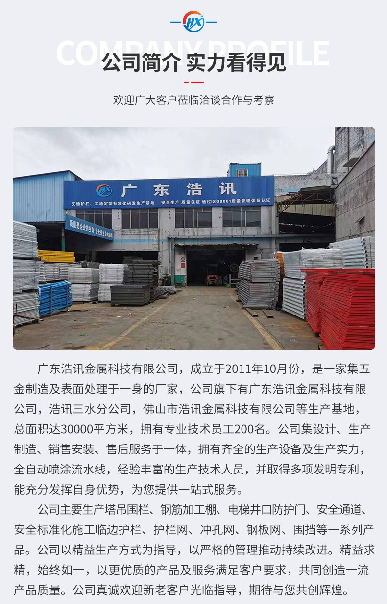 电箱防护栏_16