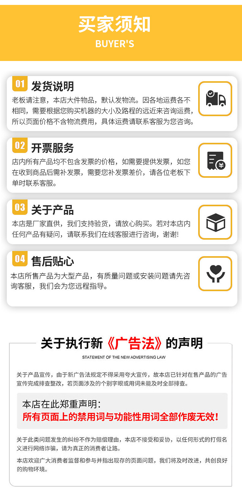 详情-01-(2)_08.jpg