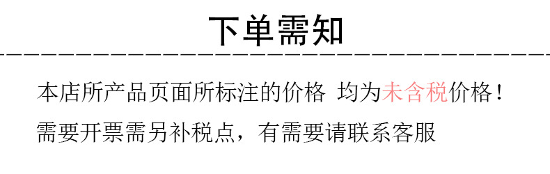 下单税点.jpg