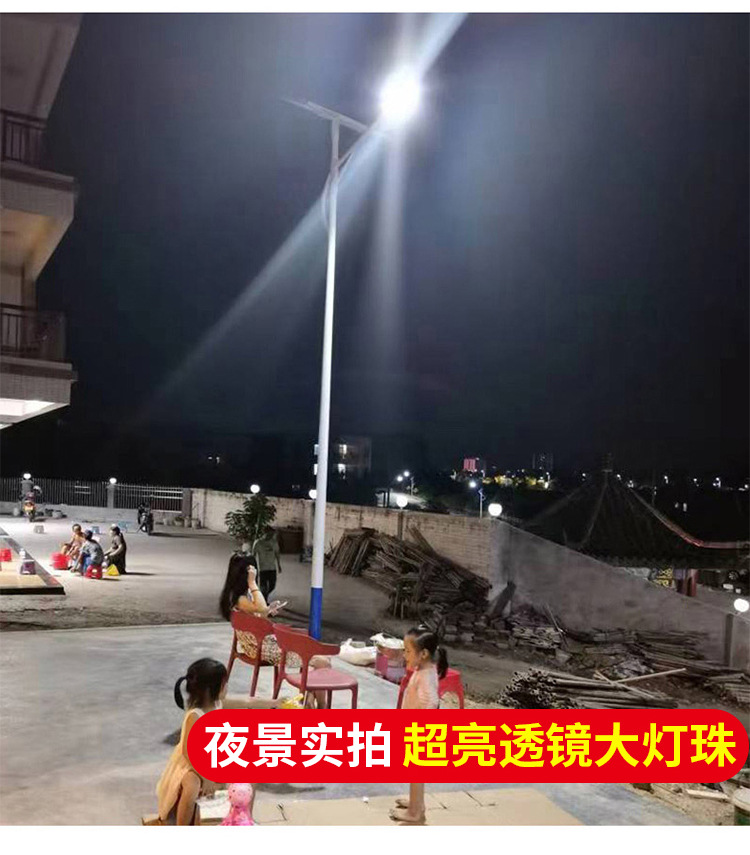 太阳能灯_11.jpg