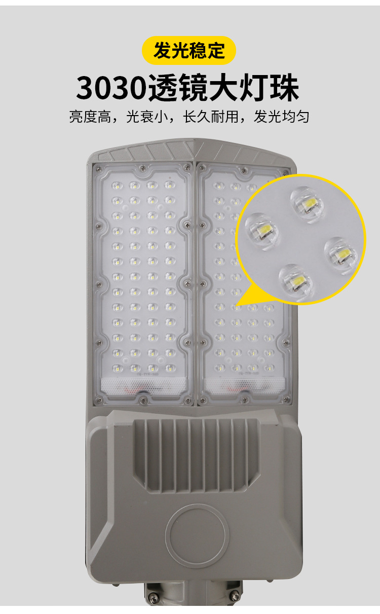 太阳能灯_14.jpg