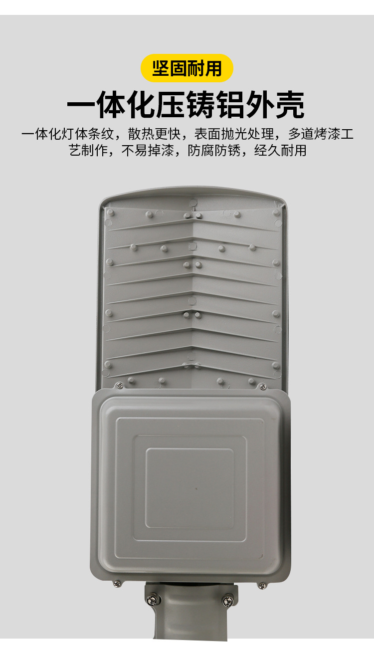 太阳能灯_15.jpg