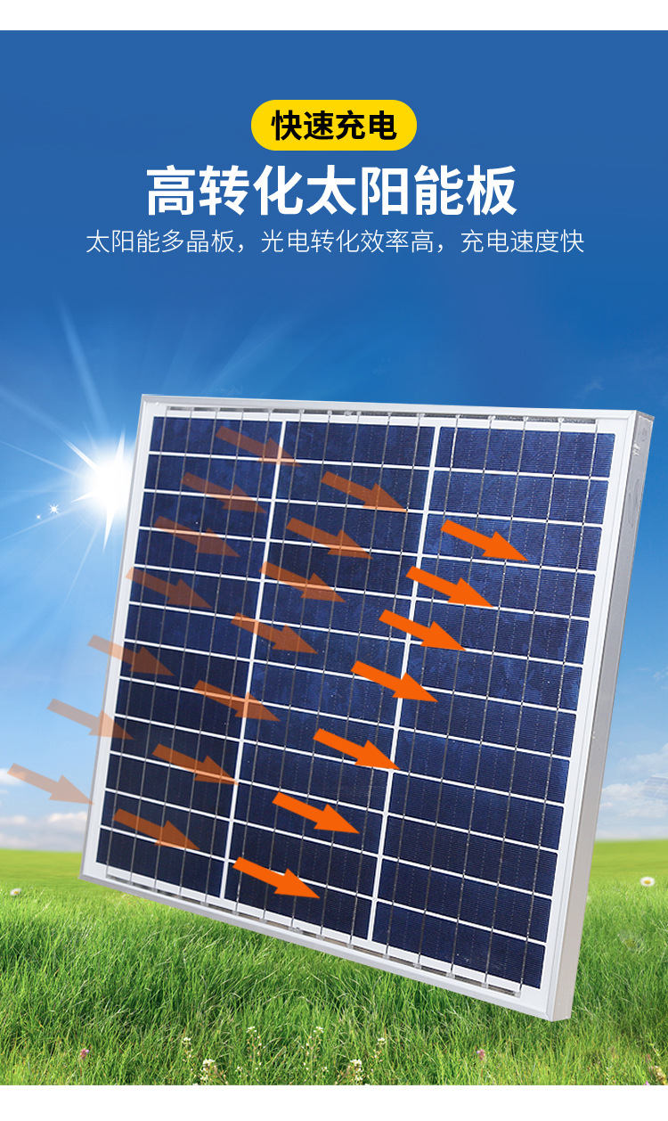 太阳能灯_17.jpg
