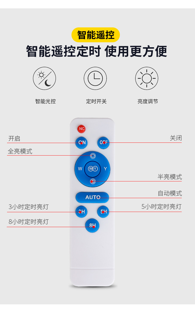 太阳能灯_21.jpg