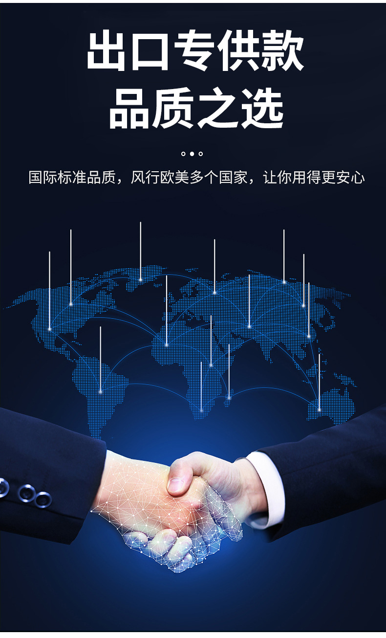 太阳能灯_08.png