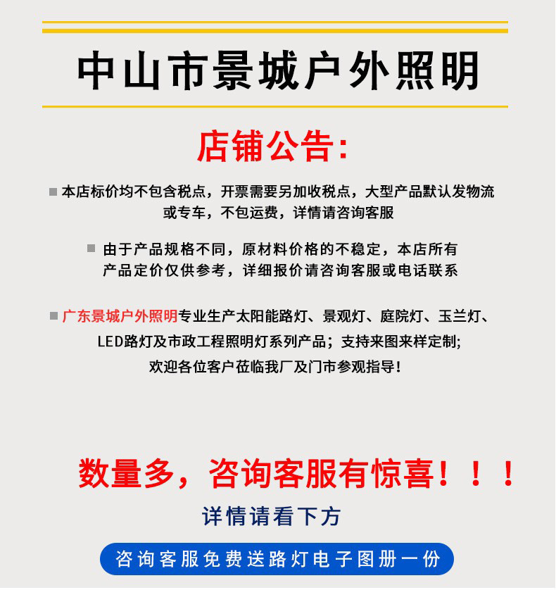 微信图片_20240914151732