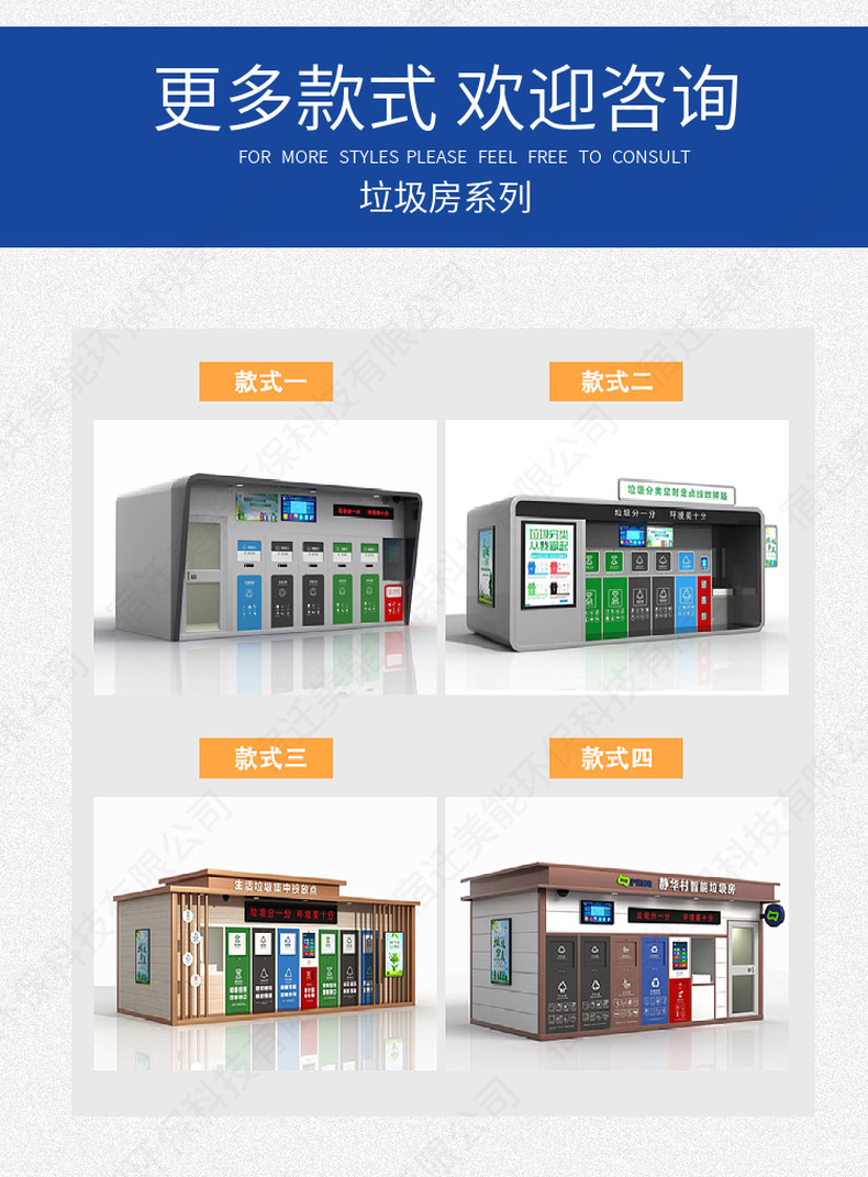 垃圾屋