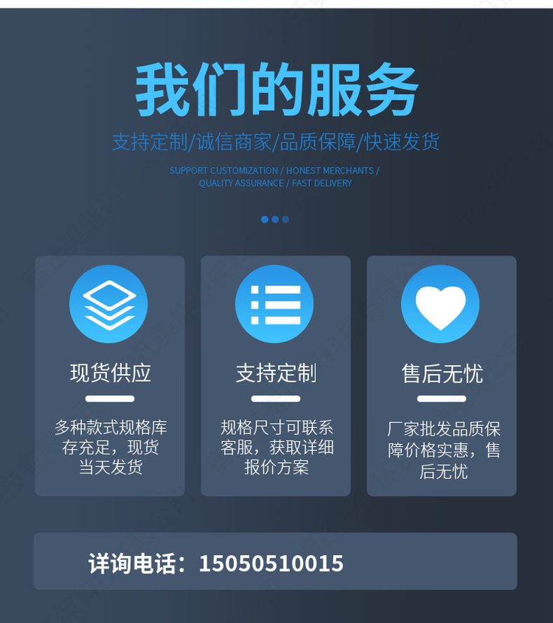 街道学校回收箱