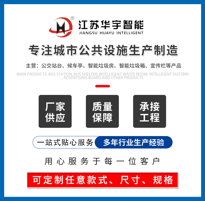 详情页模板_01